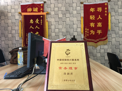 「贵南县私家调查」告诉你协议离婚的条件