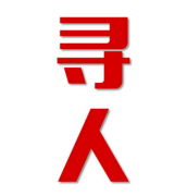 贵南县寻人还是找正规公司